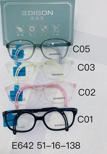 限时优惠买一送一爱迪生儿童学生眼镜框男女近视远视散光 642多色