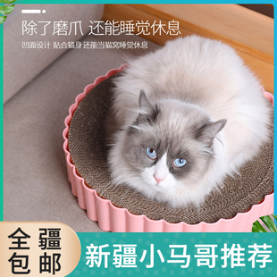 只发新疆猫咪用品猫趴垫可替换内芯猫窝猫爬架圆形瓦楞纸猫抓板