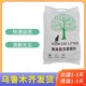 NZBZ除臭型混合豆腐猫砂12kg大包装 绿茶玫瑰无尘快速结团可冲厕所