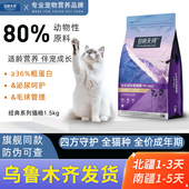 天然粮增肥 猫粮10kg无谷成猫粮营养通用型繁育包装 伯纳天纯经典 款