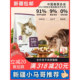 网易严选猫粮成猫全价冻干双拼猫粮1.8kg鲜肉0肉粉幼猫新疆 包邮