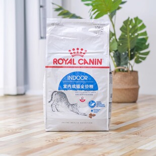 新疆包邮/皇家成猫 I27去毛球室内成猫猫粮加量装10公斤