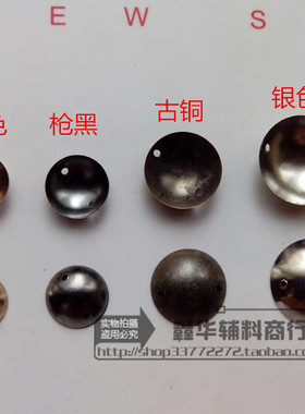 diy双孔半圆18mm金色铜珠