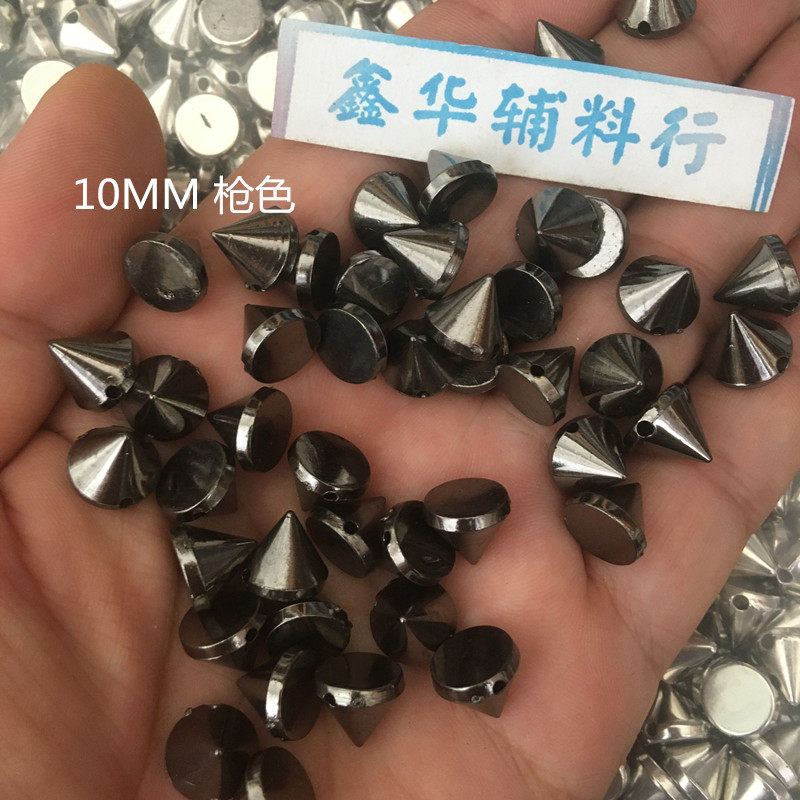 8 10 12mm圆锥手缝尖锥形子弹头钉DIY铆钉 手工饰品装饰尖钉 枪黑