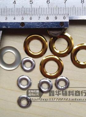 16X8mmDIY圆中孔铆钉 圆环烫片 铝烫片铝片衣服箱包烫图配件 金色