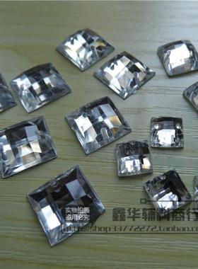 14X14mm正方形手缝钻网面手工婚纱钻台湾压克力钻diy服装辅料白色