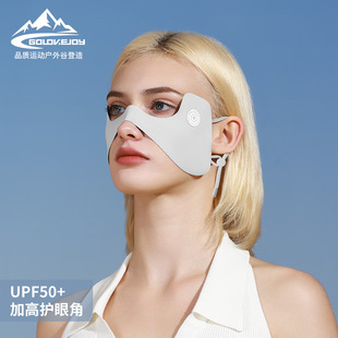 防晒口罩女户外运动高尔夫骑行登山冰丝遮阳脸颊防护眼角露鼻无痕