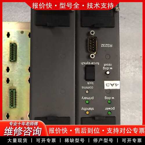 可维修欧路控制器模块CPU一台 T921  T920B议价