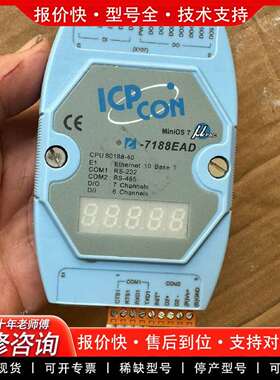 可维修ICP CON模块，型号80188-40 ，i-718议价