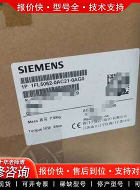 可维修正品1FL5062-0AC21-0AG0现议价