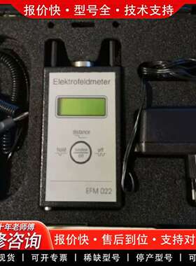 可维修ELEKTROFELDMETER  EFM022 静电测试仪议价