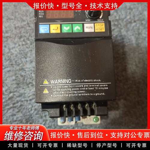 可维修变频器0.4KW，3G3MZ-A4004-ZV2，议价