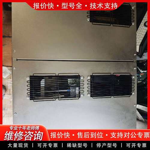 可维修RPD电源模块 TYPE4议价