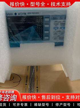 可维修WT310E功率计议价