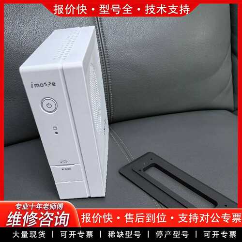 可维修itx机箱i7-6500u板载cpu.机箱加技嘉议价