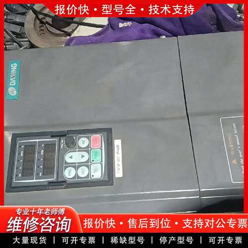可维修变频器DR60-T3-011G/015P，380V三相，议价