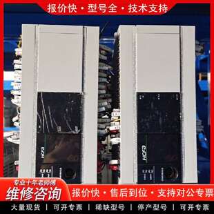 可维修PLC HCA8P-32X32YT 800议价