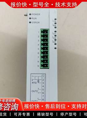 可维修DTC温度控制模块，件，图片实物拍议价