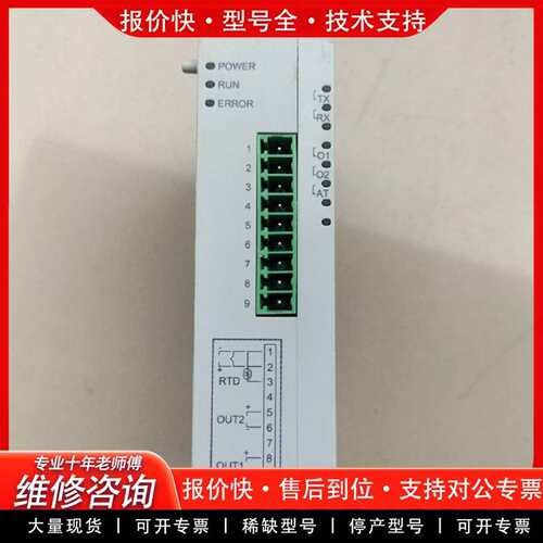可维修DTC温度控制模块，件，图片实物拍议价