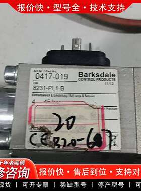 可维修Barksdale压制器 8231-PL1-B议价