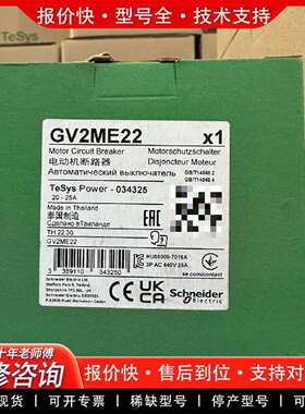可维修GV2ME22议价