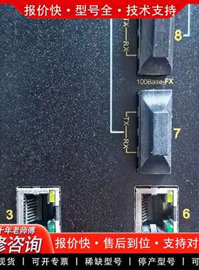 可维修东土交换SICOM3000-2S6T-SC40-L2-L2-议价