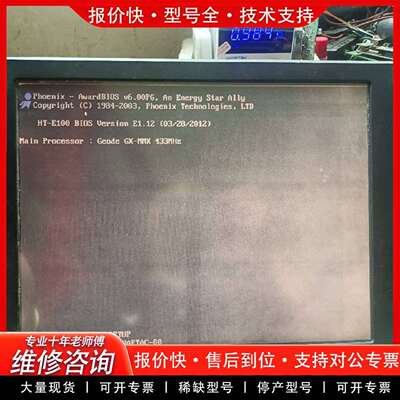 可维修19SE100000101 A HT-E100 0906议价