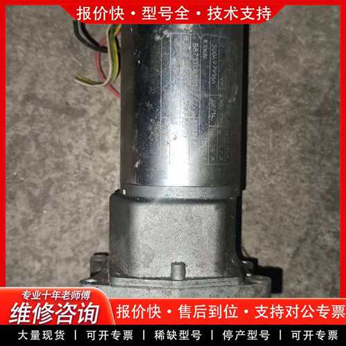可维修GR63X25直流电机，24V电压，3000转速议价