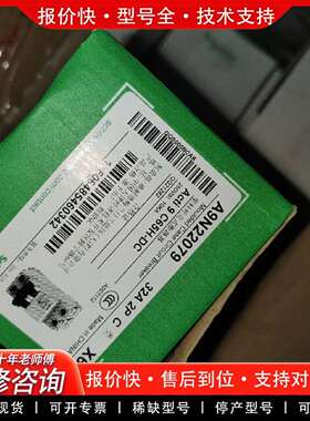 可维修A9N22079 32A 2P C议价