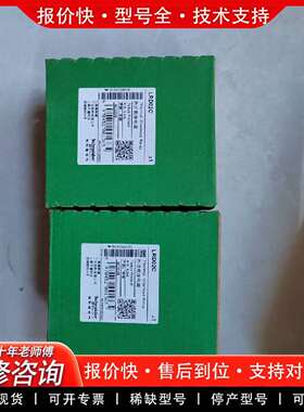 可维修热继电器LRD02C议价