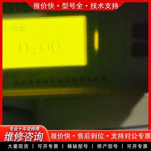 可维修奥林特(All-link ) PM31D光功率计议价
