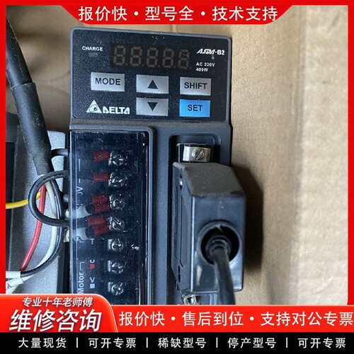 可维修驱动器ASD-B2-0421-B 成色漂亮 功能完议价