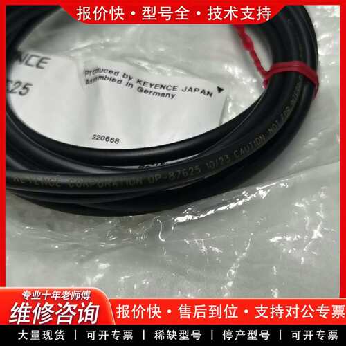 可维修OP-87625 正品议价