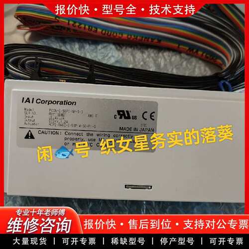 可维修PCON-C-56PI-NP-3-0 IAI驱动议价