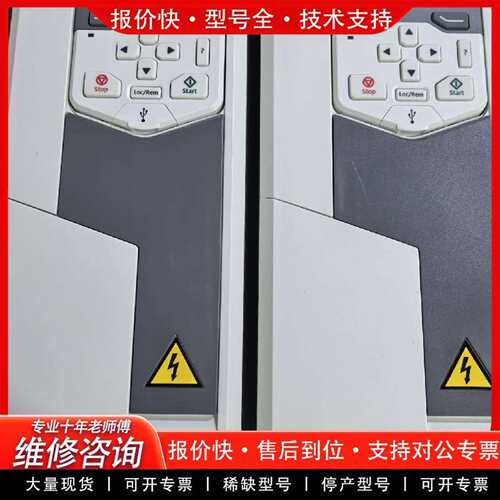 可维修变频器：ACS580-01-05A7-4 2.2KW议价