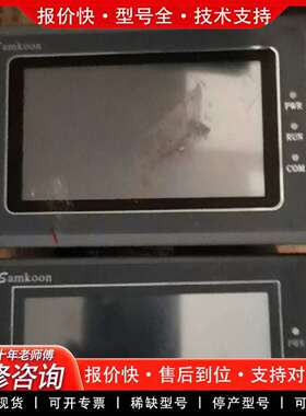 可维修SamKoom 触摸屏 型号SK-043AE 成色品相议价