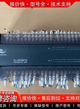 可维修H2U-3232MTP-F17有1个议价