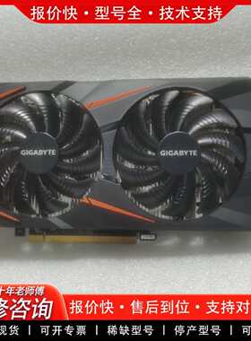 可维修技嘉GTX 1060 6G显卡，型号GV-N1060WF2C议价