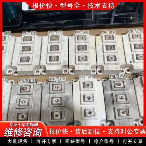 可维修bsm300gb120dlc、包上机。议价