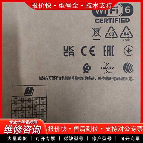 可维修阿鲁巴Aruba AP-515-RW Q9H62A wifi议价