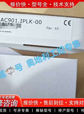 可维修5AC901.IPLK-00模块，正品，奥地利议价