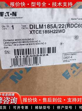 可维修EATON/DILM185A/22(RDC60)议价