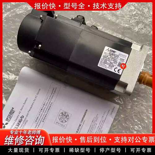 可维修HG-KN43BJ-S100，HG-KN43BJ销售 可议价