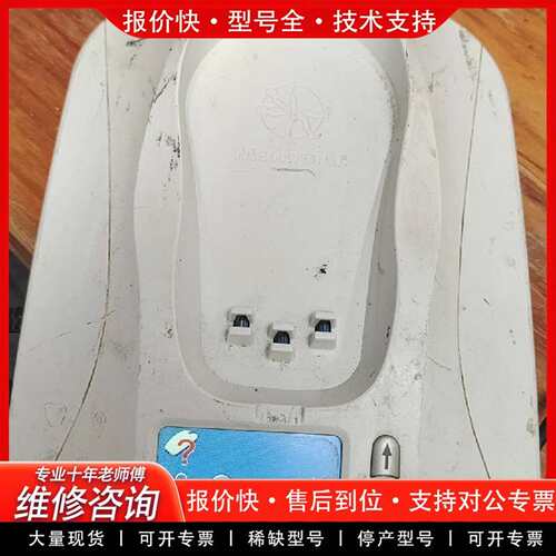 可维修medtroc ms2131i-8  ，成色如图，通议价