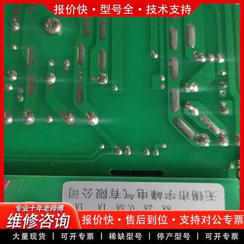 可维修无锡市宇峰，开关电源CSDY一030／v2议价