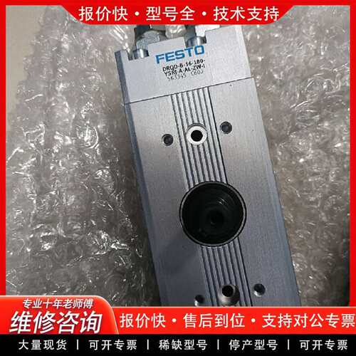 可维修正品气缸drqb-b-16-180-ysrj-议价