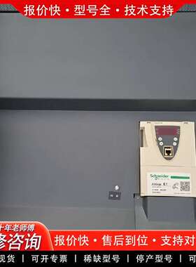 可维修ATV61HC31N4 ATV71HC31H4 315KW议价