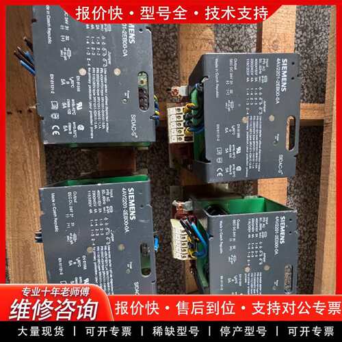 可维修4AV2201-2EB00-0A  包好 议价议价