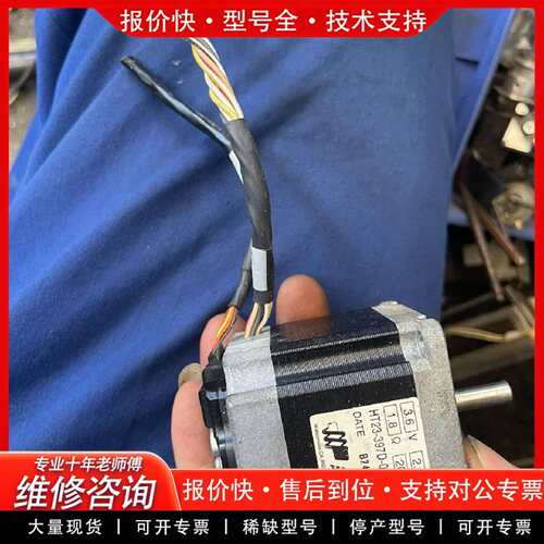 可维修HT23-397D-009 编码步进电机，的，包议价