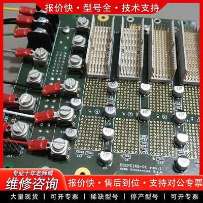可维修[1]GOMA Elettroca四槽转接板议价